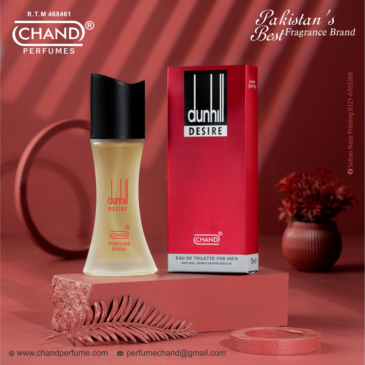 Dunhill Desire – 75ml