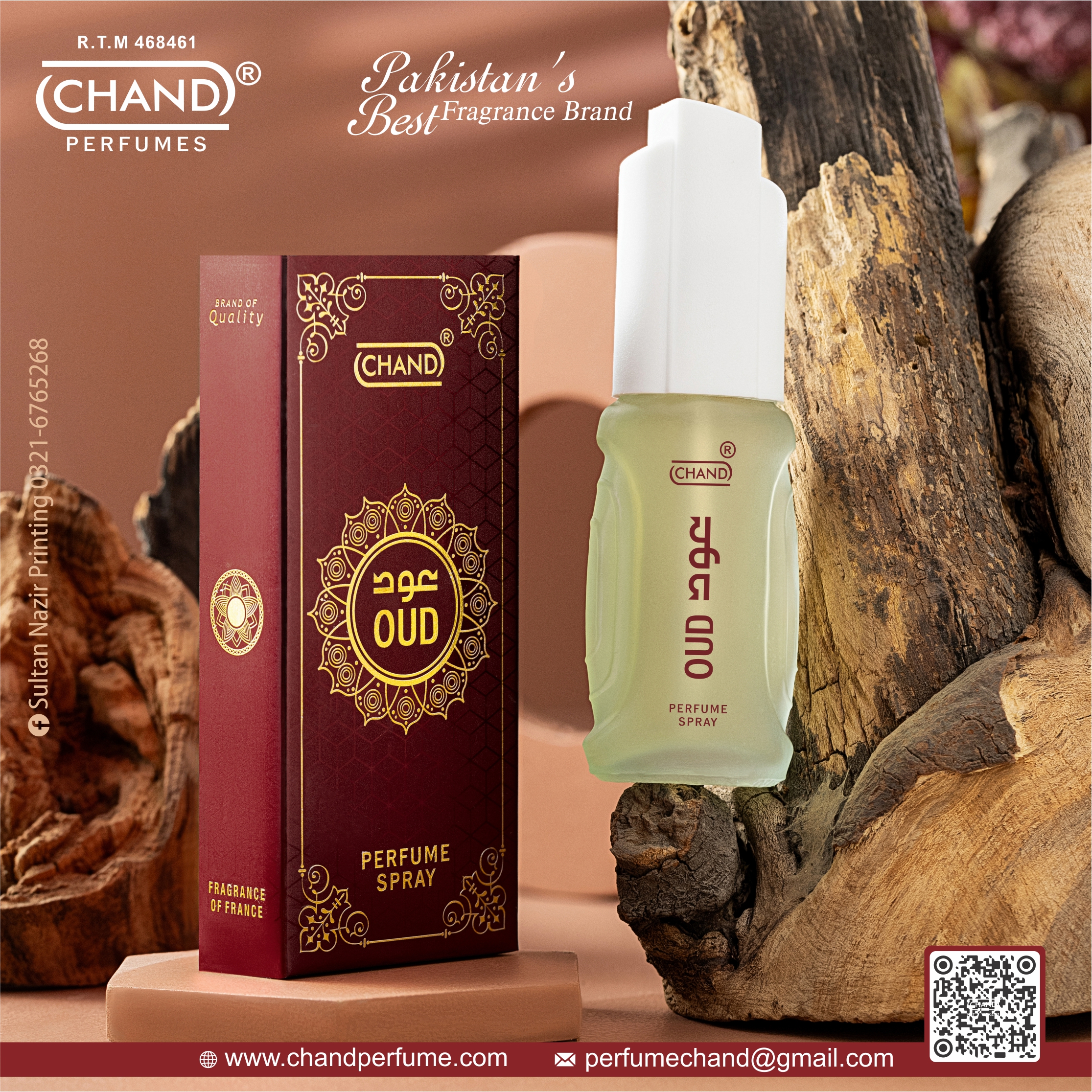 Aseel – 40ml