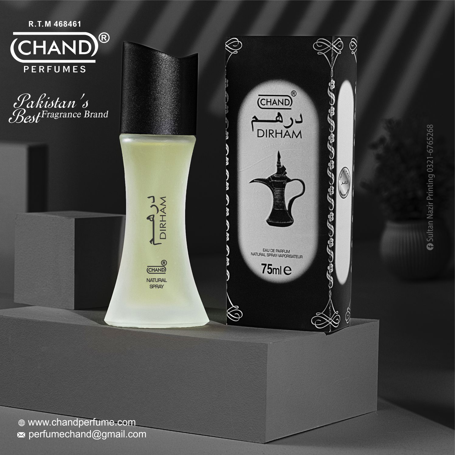 Oud – 75ml