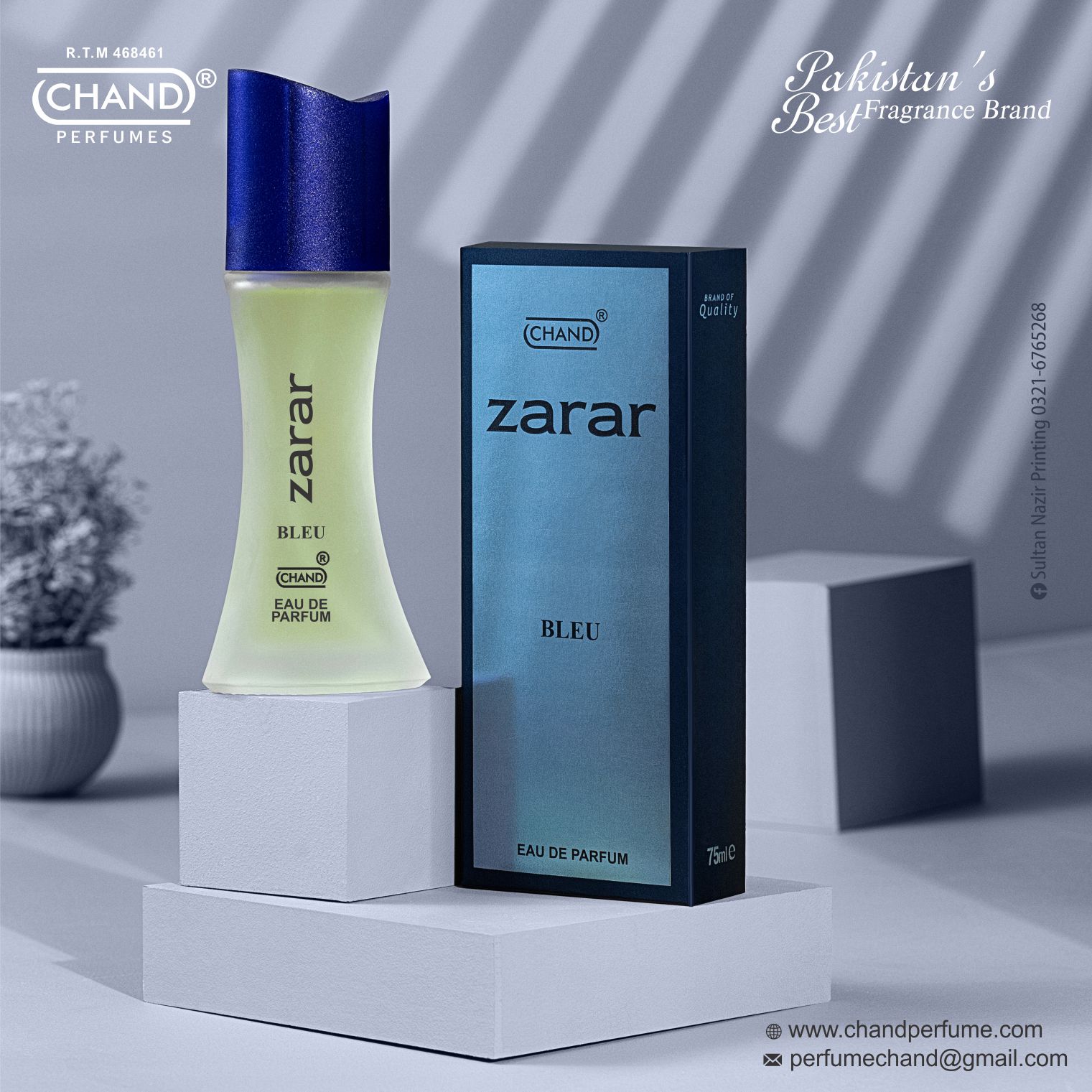 Dirham – 75ml
