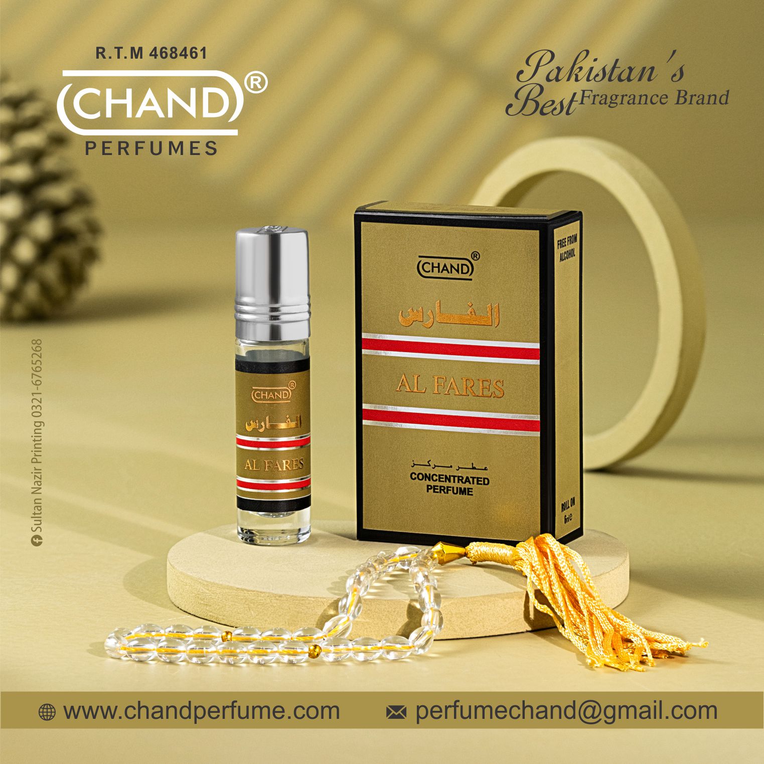 Al-Fares – 6ml Attar